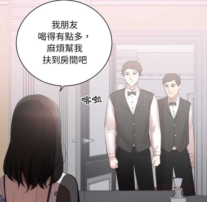 豪门千金的男人第8话