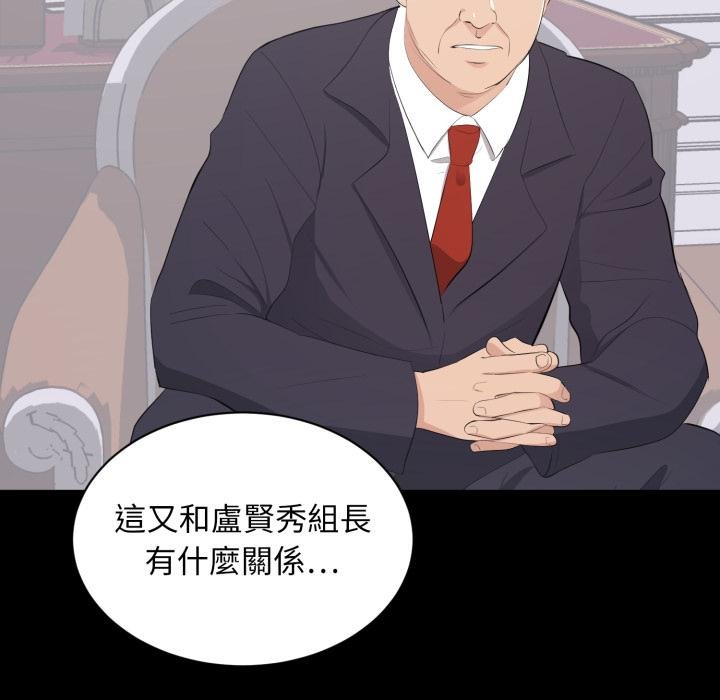 豪门千金的男人第9话