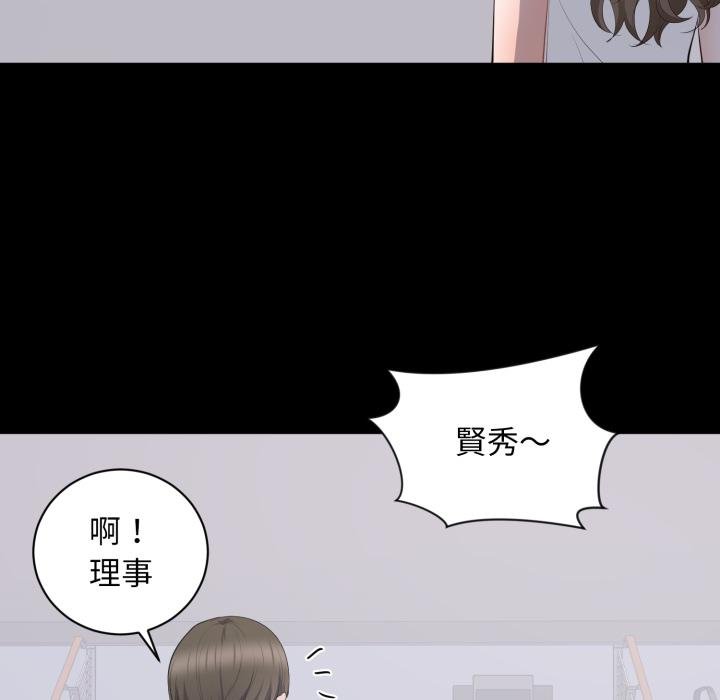 豪门千金的男人第9话