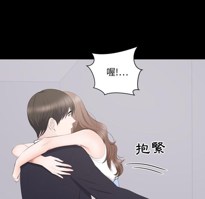 豪门千金的男人第9话