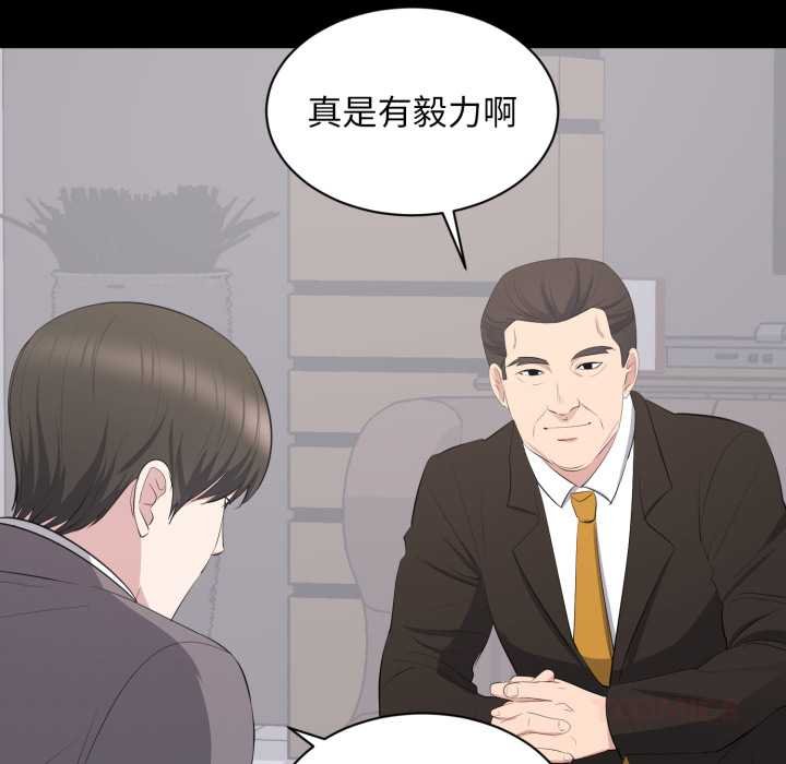 豪门千金的男人第10话
