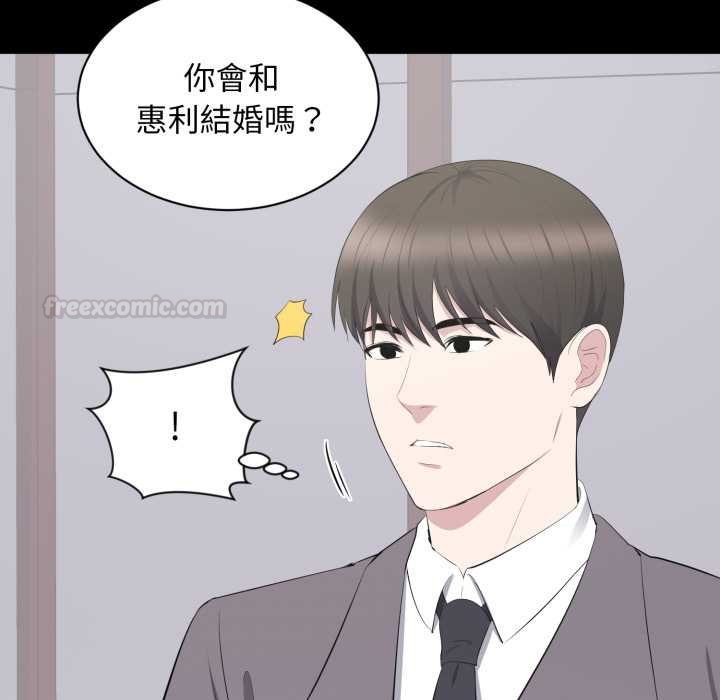 豪门千金的男人第10话
