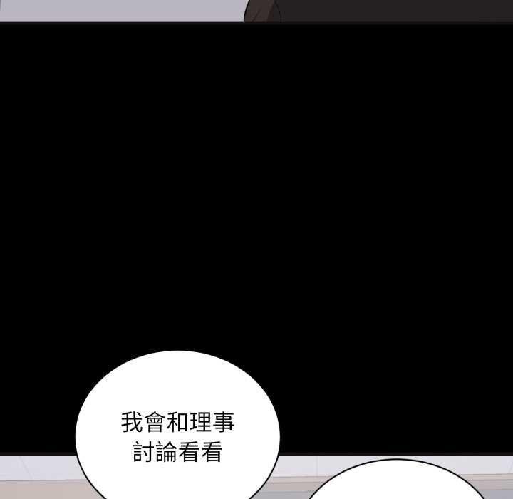 豪门千金的男人第10话