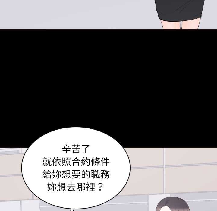 豪门千金的男人第10话
