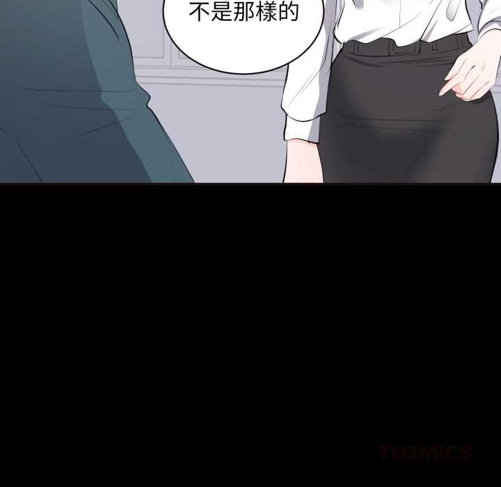 豪门千金的男人第10话