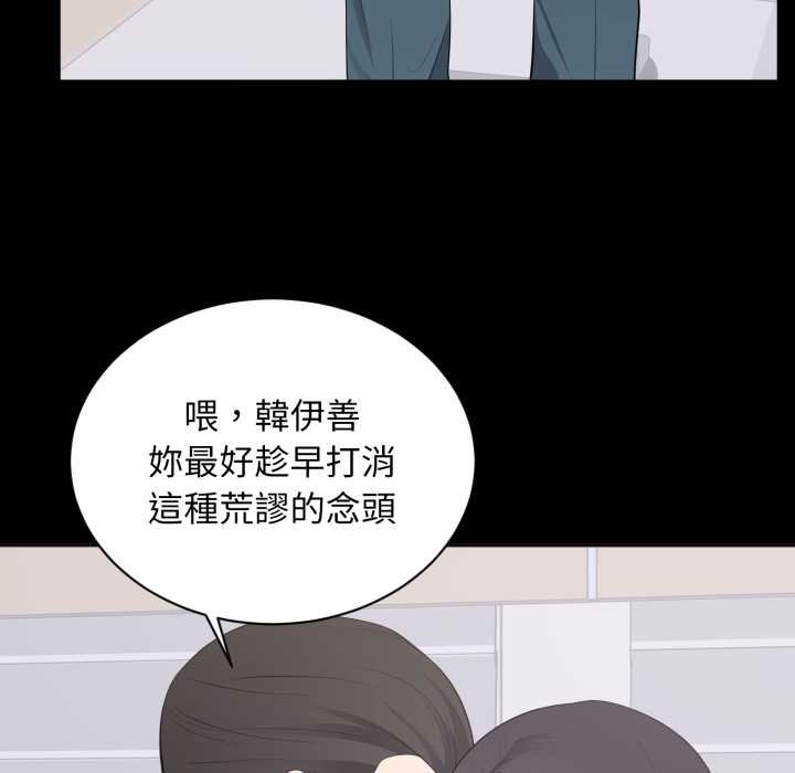 豪门千金的男人第10话