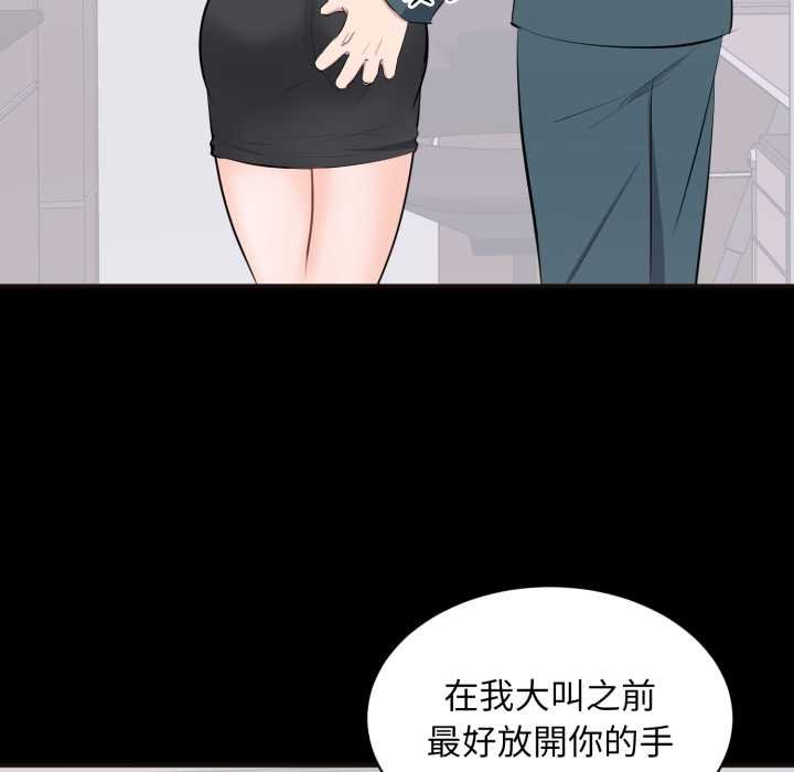 豪门千金的男人第10话