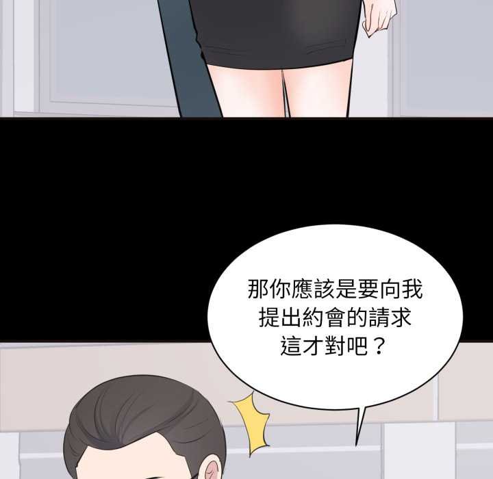 豪门千金的男人第10话