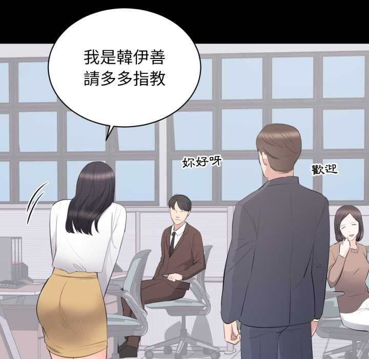 豪门千金的男人第10话