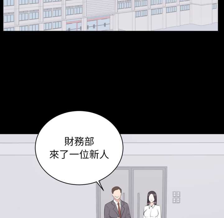 豪门千金的男人第10话