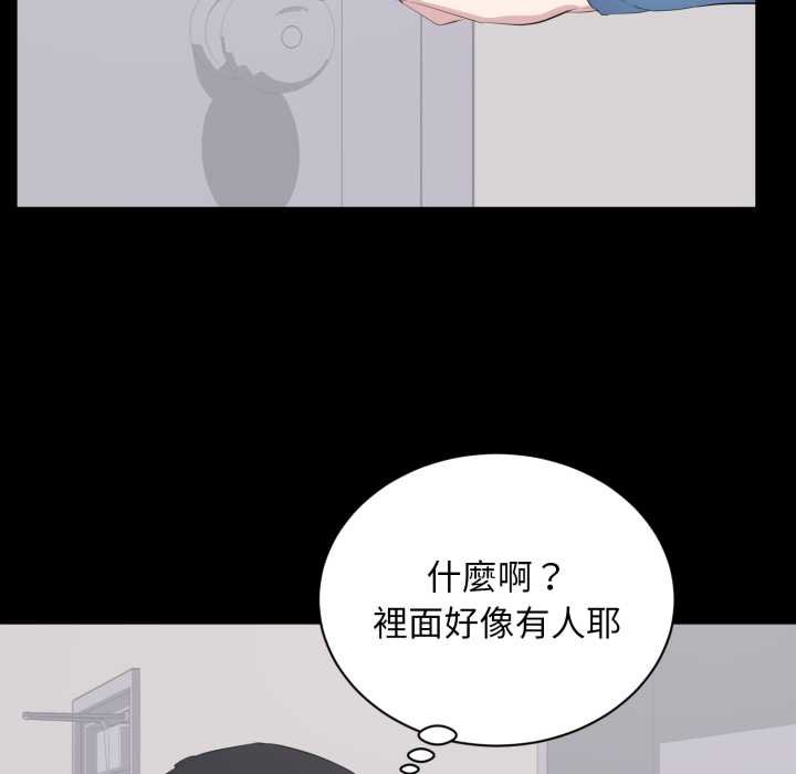 豪门千金的男人第10话