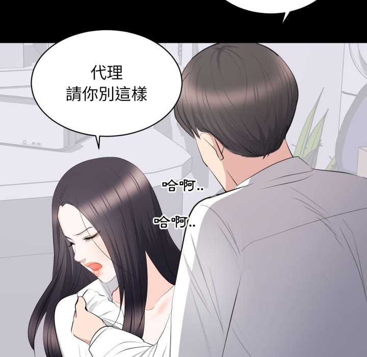 豪门千金的男人第10话