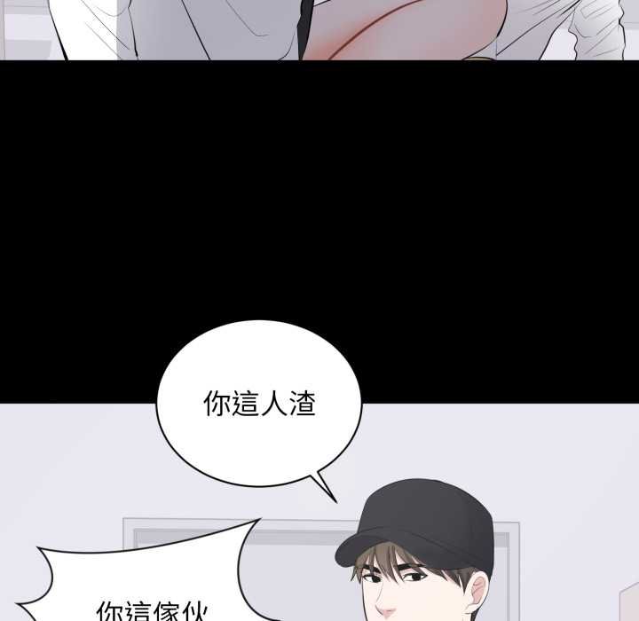 豪门千金的男人第10话