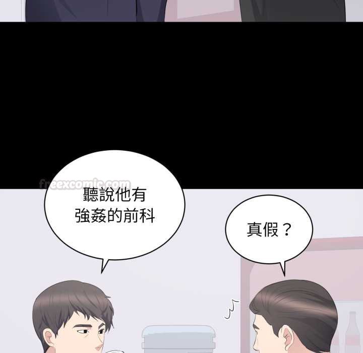 豪门千金的男人第10话
