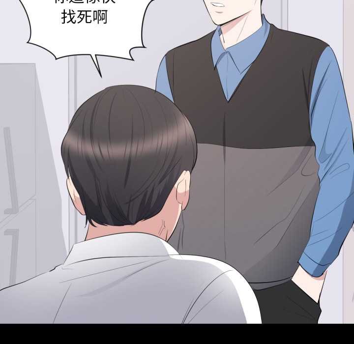 豪门千金的男人第10话