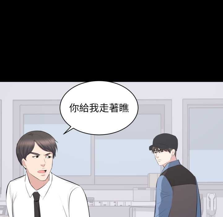 豪门千金的男人第10话