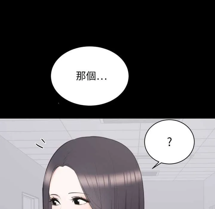 豪門千金的男人第10話