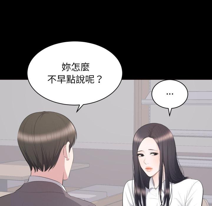 豪门千金的男人第11话