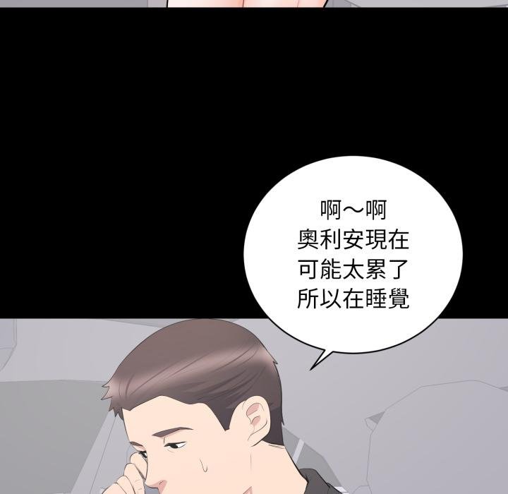 豪门千金的男人第11话
