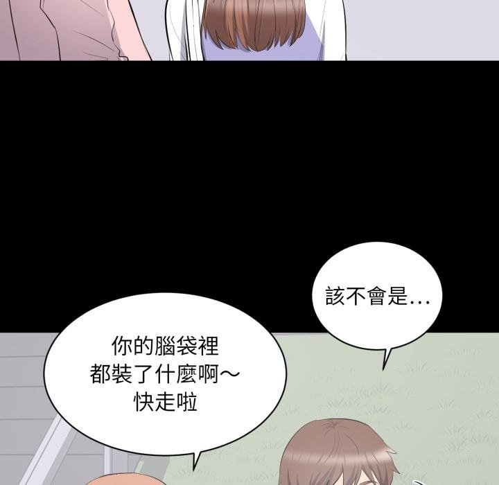 豪门千金的男人第11话