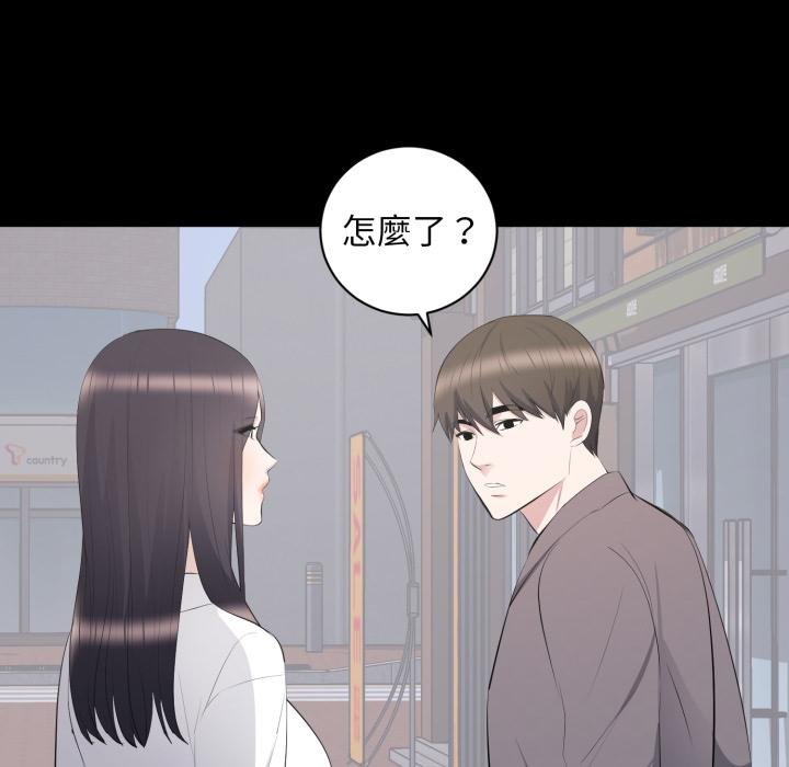 豪门千金的男人第11话