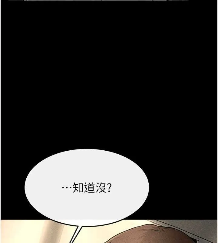 繼母與繼姐第114話-和哥哥兩個人拍影片&hearts;