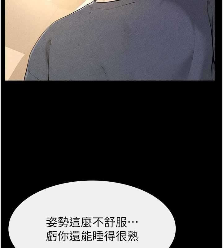 继母与继姐第114話-和哥哥兩個人拍影片&hearts;