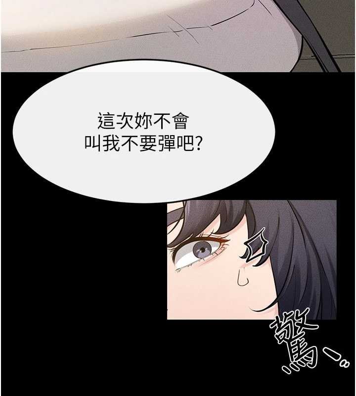 继母与继姐第114話-和哥哥兩個人拍影片&hearts;
