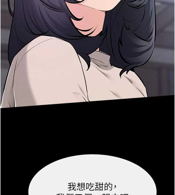繼母與繼姐第114話-和哥哥兩個人拍影片&hearts;