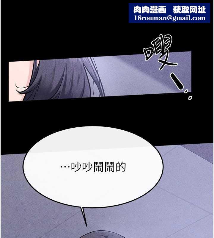 继母与继姐第114話-和哥哥兩個人拍影片&hearts;