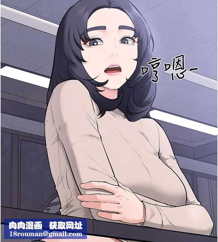继母与继姐第114話-和哥哥兩個人拍影片&hearts;
