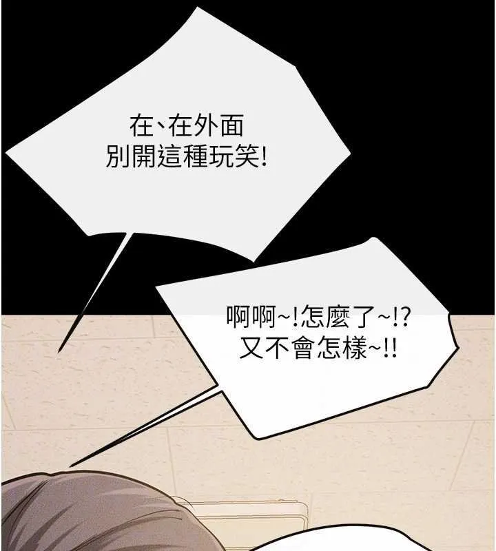 繼母與繼姐第114話-和哥哥兩個人拍影片&hearts;