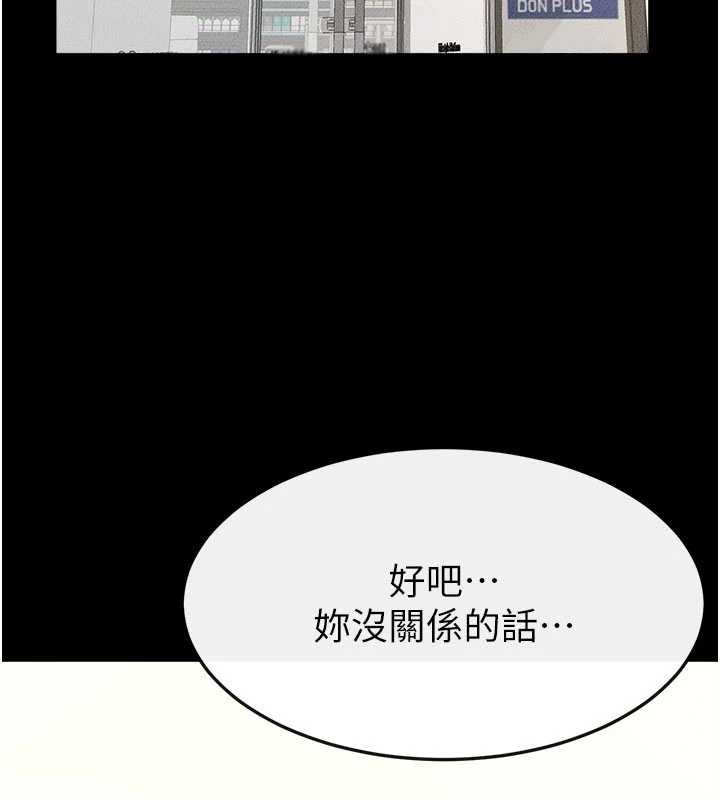 继母与继姐第114話-和哥哥兩個人拍影片♥