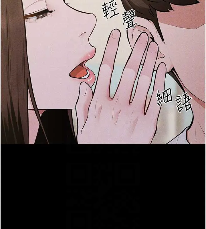 繼母與繼姐第114話-和哥哥兩個人拍影片&hearts;