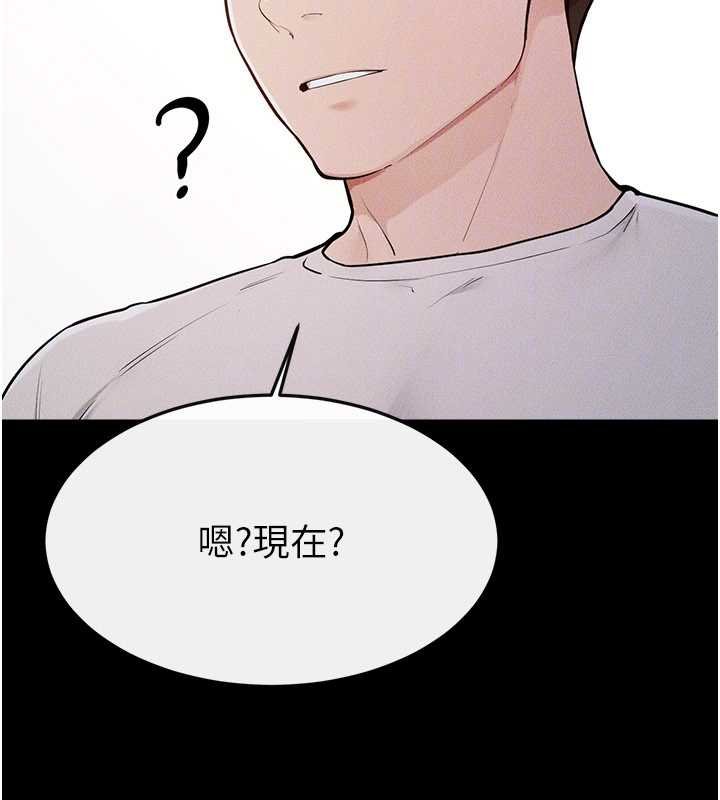 继母与继姐第114話-和哥哥兩個人拍影片&hearts;