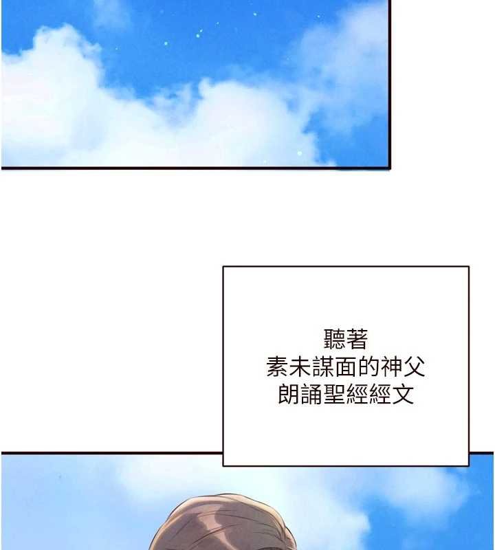 熟女自助餐第82話-珍貴的洞房花燭夜