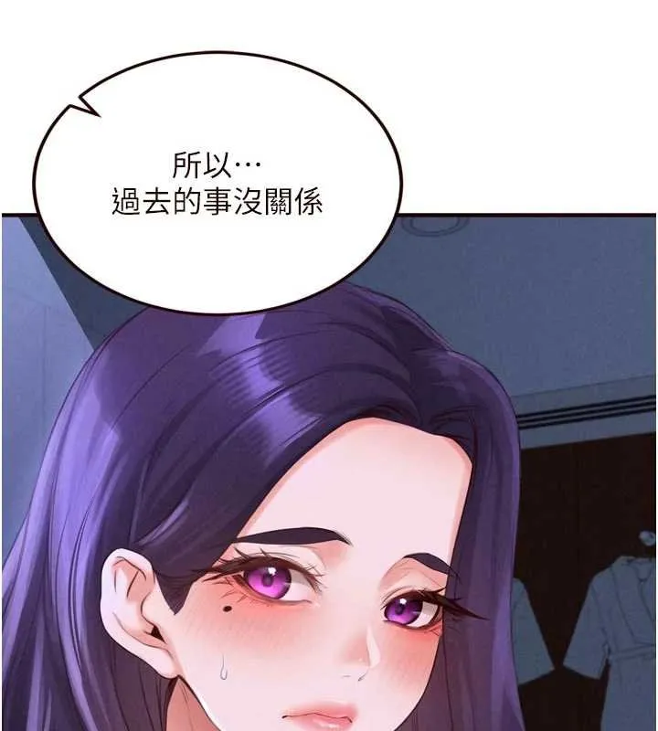 熟女自助餐第82話-珍貴的洞房花燭夜