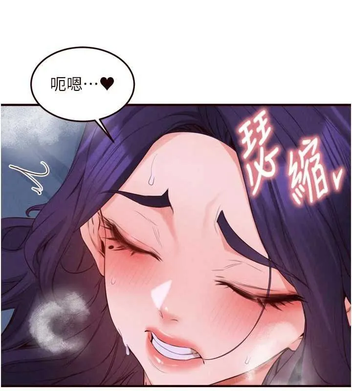 熟女自助餐第82話-珍貴的洞房花燭夜