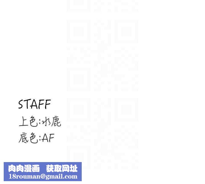 熟女自助餐第82話-珍貴的洞房花燭夜