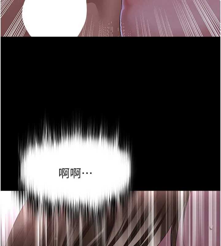 足球型男脱单指南第58話-我是老公的專用飛機杯