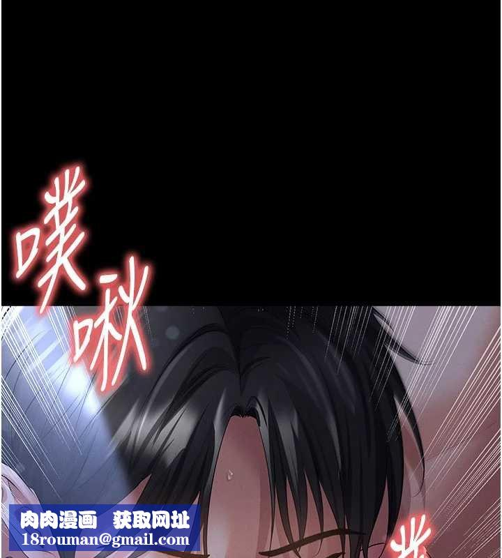 足球型男脱单指南第58話-我是老公的專用飛機杯