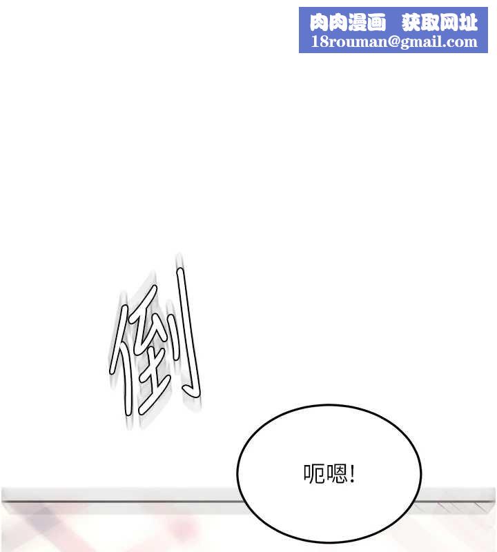 顶加套房的春天第63話-成功收服洩慾道具