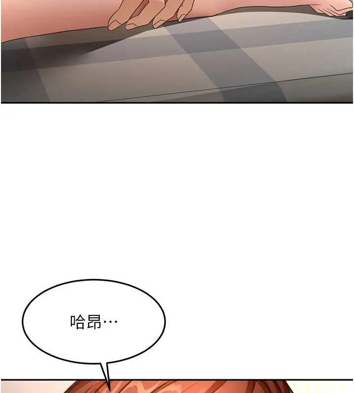 頂加套房的春天第63話-成功收服洩慾道具