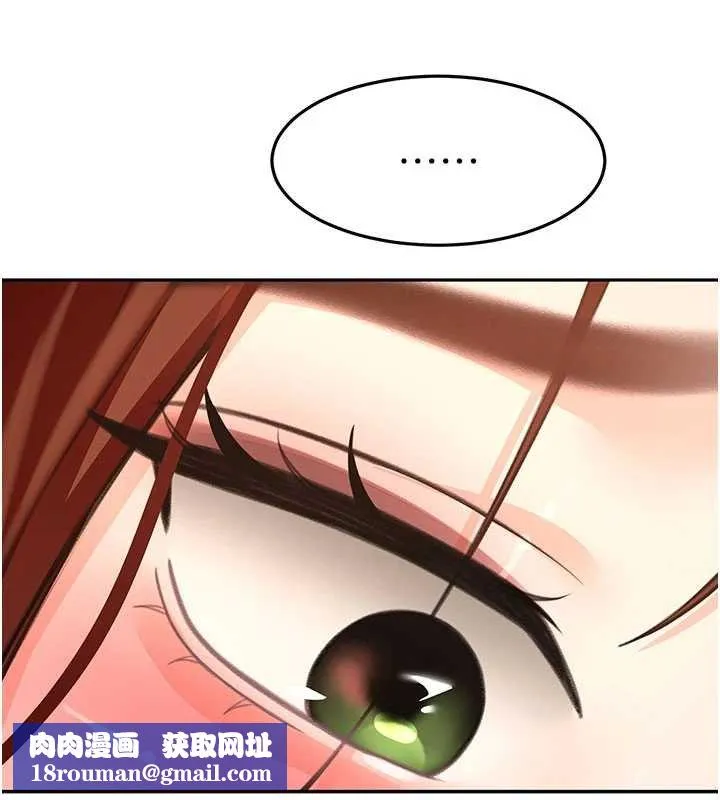 頂加套房的春天第63話-成功收服洩慾道具