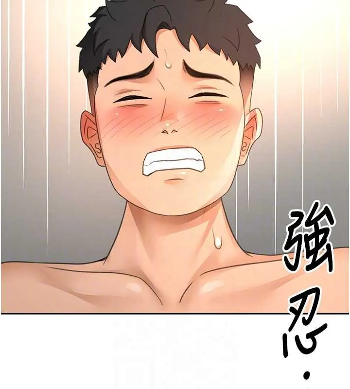 頂加套房的春天第63話-成功收服洩慾道具