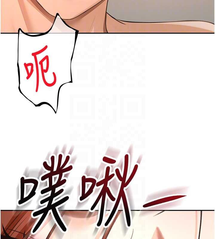 顶加套房的春天第63話-成功收服洩慾道具