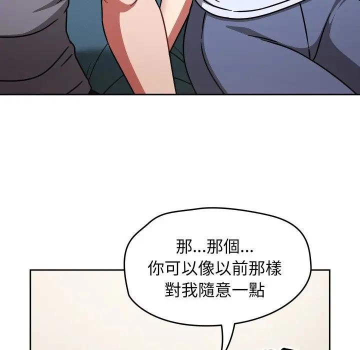 热情拳击馆第67話