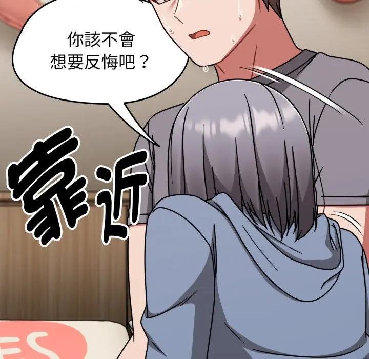 热情拳击馆第67話