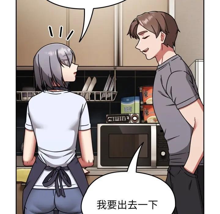 热情拳击馆第67話