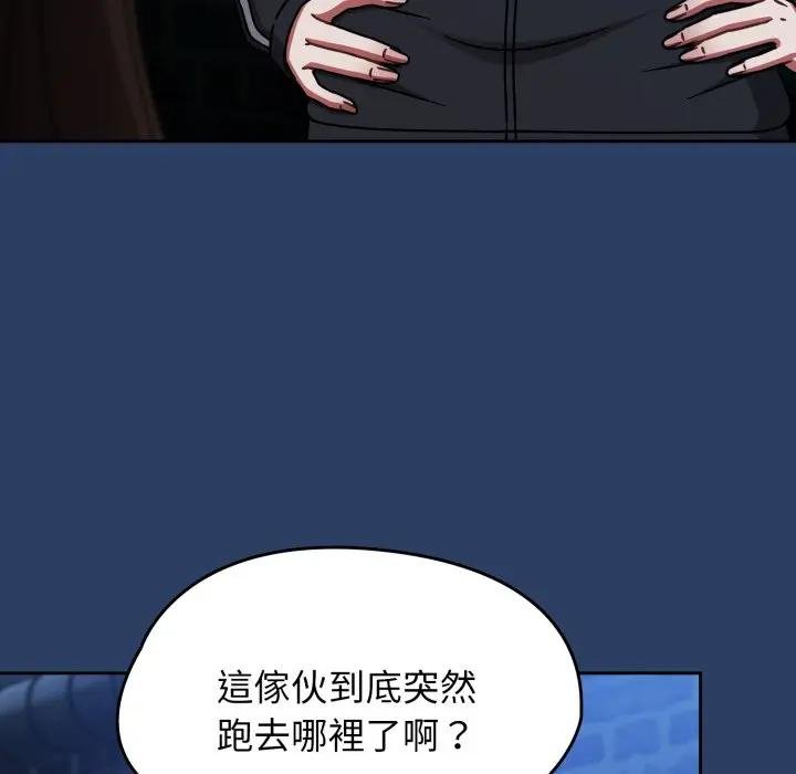 热情拳击馆第67話